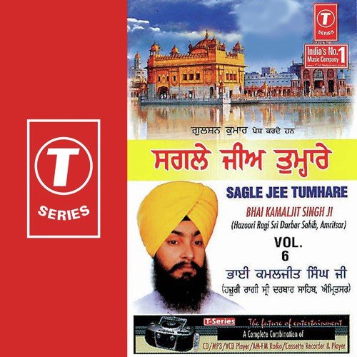 Bhai Kamaljeet Singh Ji-Amritsar Wale Songs MP3 Download